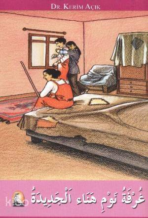  Gurfetu Nevm Heno El Cedide Kolay Okuma | Kerim Açık | Metin Aydoğan | Hamza Gürel | Kapadokya Yayınevi | 9786055477820 | 