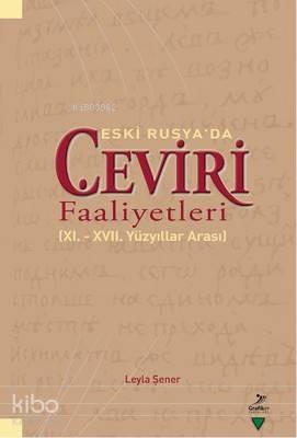  Eski Rusyada Çeviri Faaliyetleri (11 17 Yüzyıllar Arası) | Eski Rusyada Çeviri Faaliyetleri (11 17 Yüzyıllar Arası) | Leyla Şener | Grafiker Yayınları | 9786054692941 