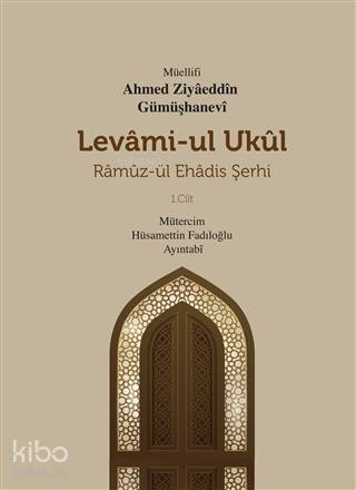  Levami Ul Ukül Ramüz ül Ehadis Şerhi 1Cilt | Ahmed Ziyaeddin Gümüşhanevi | Hüsamettin Fadıloğlu Ayıntabi | Mevsimler Kitap | 9786257328012 | 