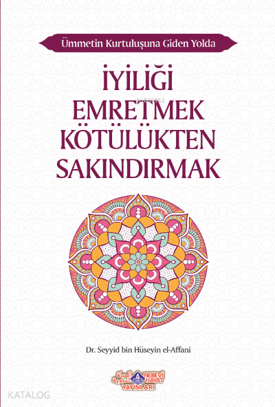  İyiliği Emretmek Kötülükten SakındırmakÜmmetin Kurtuluşuna Giden Yolda İyiliği Emretmek Kötülükten Sakındırmak | İyiliği Emretmek Kötülükten SakındırmakÜmmetin Kurtuluşuna Giden Yolda İyiliği Emretmek Kötülükten Sakındırmak | Seyyid Bin Hüseyin El Affani | Abdullah Nergis | Nebevi Hayat Yayınları | 9786055089979 