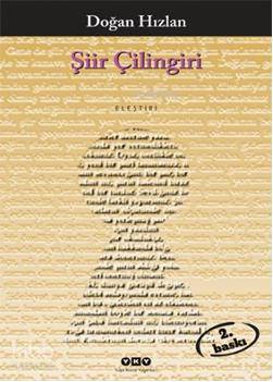  Şiir Çilingiri | Doğan Hızlan | Yapı Kredi Yayınları ( YKY ) | 9789750801235 | 
