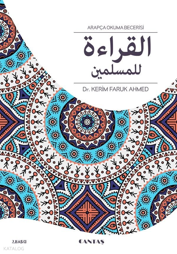  Arapça Okuma Becerisi | Arapça Okuma Becerisi | Kerim Faruk Ahmed | Cantaş Yayınları | 9786052088043 