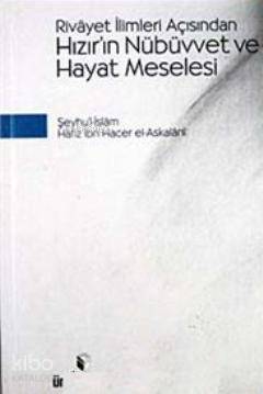  Rivayet İlimleri Açısından Hızırın Nübüvvet ve Hayat Meselesi | Rivayet İlimleri Açısından Hızırın Nübüvvet ve Hayat Meselesi | Şeyhul İslamİbni Hacer El Askalani | İbni Hacer El Askalani | Şeyhul İslam | Ümmül Kura Yayınevi | 9789756415078 