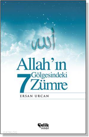  Allahın Gölgesindeki 7 Zümre | Allahın Gölgesindeki 7 Zümre | Ersan Urcan | Çelik Yayınevi | 9786055457853 