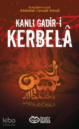  Kanlı Gadiri Kerbelâ | Kanlı Gadiri Kerbelâ | Ayetullah Cevadi Amuli | Hasan Hüseyin Güneş | Ozan Kemal Sarıalioğlu | Önsöz Yayıncılık | 9786055030025 