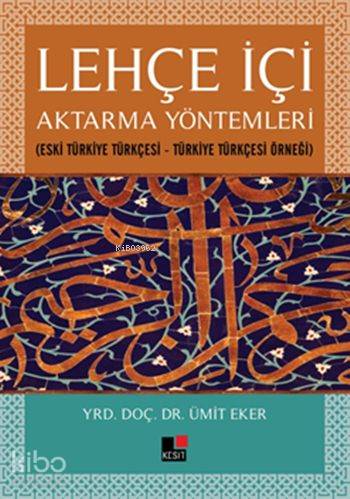 Lehçe İçi Aktarma Yöntemleri; Eski Türkiye Türkçesi - Türkiye Türkçesi Örneği kitap kapağı