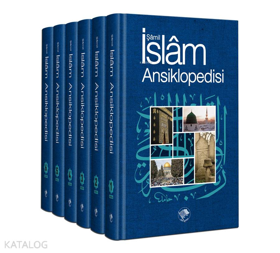  Şamil İslam Ansiklopedisi | Şamil İslam Ansiklopedisi | Kolektif | Şamil Yayınevi | 9789759068752 