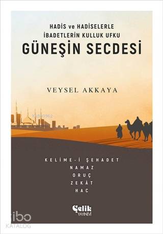  Güneşin Secdesi Hadis ve Hadiselerle İbadetlerin Kulluk Ufku | Güneşin Secdesi Hadis ve Hadiselerle İbadetlerin Kulluk Ufku | Veysel Akkaya | Çelik Yayınevi | 9786257104715 