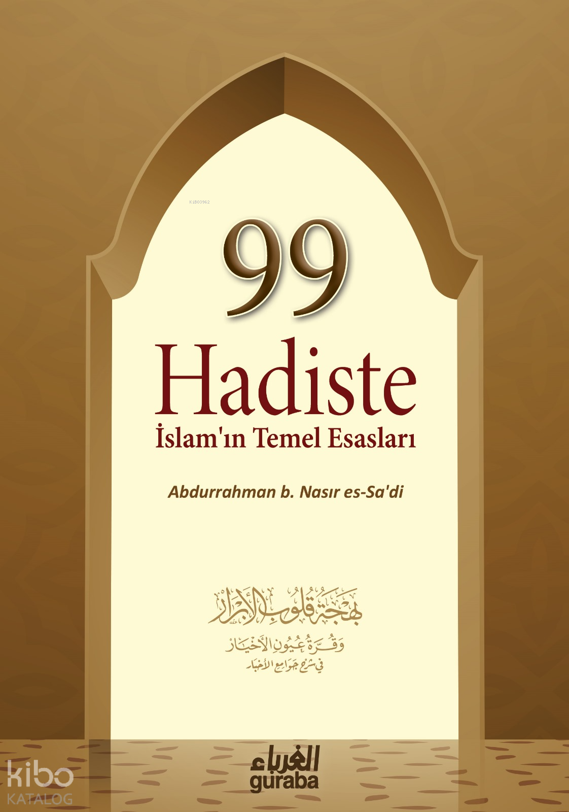  99 Hadiste İslamın Temel Esasları | 99 Hadiste İslamın Temel Esasları | Abdurrahman B Nasır Es Sadi | Muhsin Doğan | Guraba Yayınları | 9786256686168 