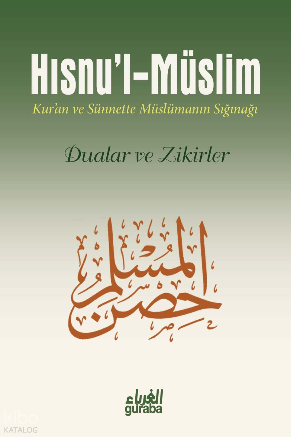  Hısnul Müslim (Cep Boy) | Hısnul Müslim (Cep Boy) | İsmail Yaşa | Said El Kahtani | Guraba Yayınları | 9789758810017 