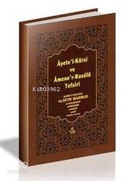  Ayetel Kürsi ve Amener Rasulü Tefsiri (Cep Boy) | Mahmud Ustaosmanoğlu | Ahıska Yayınevi | 9786055456917 | 