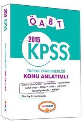 KPSS ÖABT Türkçe Öğretmenliği Konu Anlatımlı 2015