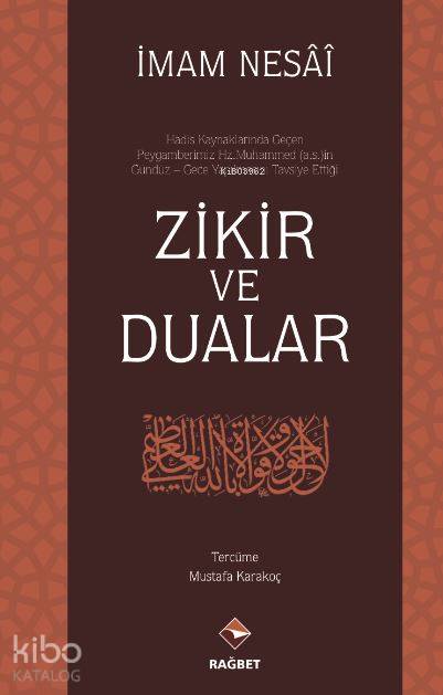 Zikir ve Dualar | Zikir ve Dualar | İmam Nesâî | Mustafa Karakoç | Rağbet Yayınları | 9786059852432 