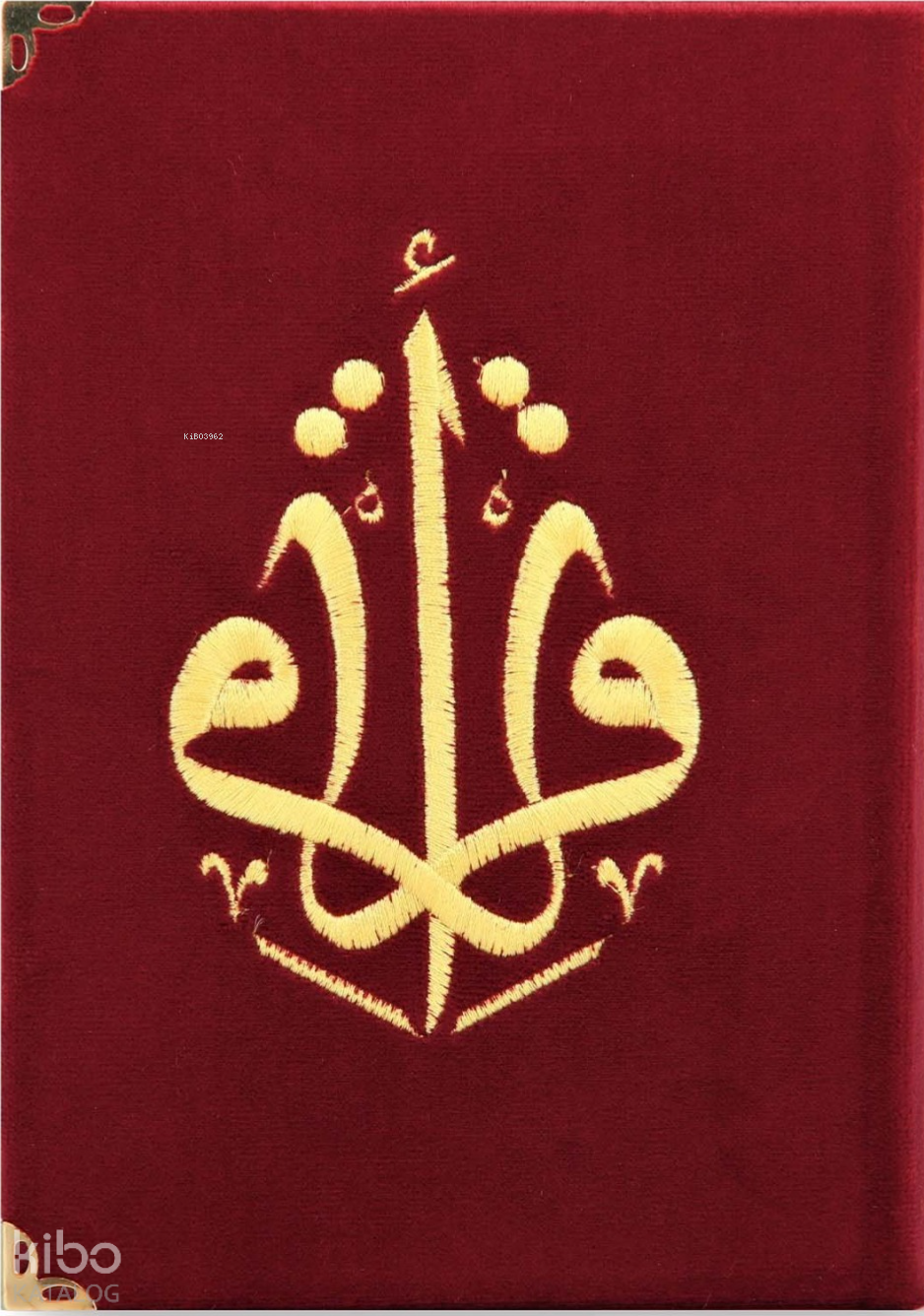 Kuranı Kerim Hafız Boy Kadife Nakışlı Bordo Karekodlu