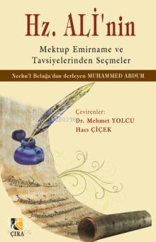  Hz Alinin Mektup Emirname ve Tavsiyelerinden Seçmeler | Muhammed Abduh | Çıra Yayınları | 9786353122200 | 