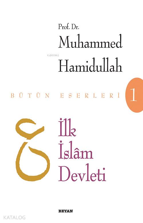  İlk İslam Devleti | İlk İslam Devleti | Muhammed Hamidullah | Beyan Yayınları | 9789754730449 