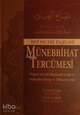  Münebbihat Tercümesi Arapça Türkçe Kürtçe | Emin Ulutaş | İbn Hacer El Askalani | Mütercim Yayınları | 9786059298070 | 
