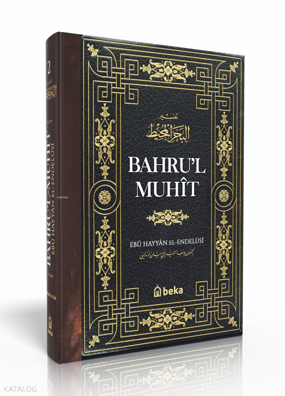  Bahrul Muhit Tefsiri 2 Cilt | Bahrul Muhit Tefsiri 2 Cilt | Ebu Hayyan El Endülüsi | Beka Yayınları | 9786256400771 