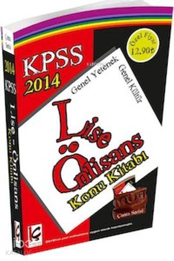 KPSS Lise ve Önlisans Konu Kitabı 2014