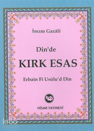  Dinde Kırk Esas Erbain Fi Usulud Din | Dinde Kırk Esas Erbain Fi Usulud Din | İmamı Gazali | Hüseyin S Erdoğan | Hisar Yayınevi | 9789757422785 