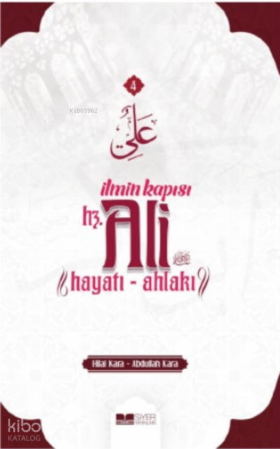  İlmin Kapısı Hz Ali Hayatı Ahlakı | İlmin Kapısı Hz Ali Hayatı Ahlakı | Hilal Kara | Abdullah KaraHilal Kara | Siyer Yayınları | 9786256396715 