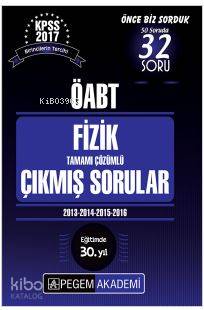 2017 KPSS ÖABT Fizik Tamamı Çözümlü Çıkmış Sorular