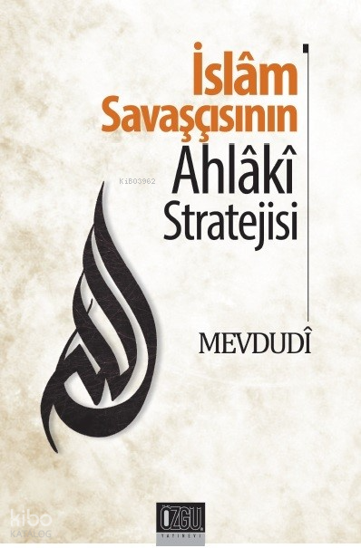  İslam Savaşçısının Ahlaki Stratejisi | İslam Savaşçısının Ahlaki Stratejisi | Ebul Ala Mevdudi | Özgü Yayınları | 9786055350604 