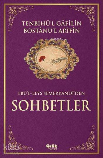  Tenbihül Gâfilin Bostânül Arifîn (Ciltli 1 Hamur) Ebûl Leys Semerkandiden Sohbetler | Ebül Leys es Semerkandî | Salih Uçan | Çelik Yayınevi | 9799756457183 | 