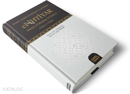  El İhtiyar Metni el Muhtar lil Fetva İmamı Azamın İctihad ve Görüşleri | El İhtiyar Metni el Muhtar lil Fetva İmamı Azamın İctihad ve Görüşleri | Abdullah Bin Mahmud El Mavsili | Celal Yeniçeri | Şamil KÖMÜRCÜ | Şamil Yayınevi | 9789759068523 