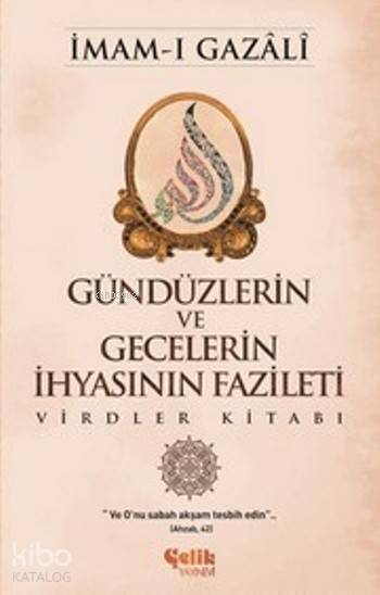  Gündüzlerin ve Gecelerin İhyasının Fazileti | Gündüzlerin ve Gecelerin İhyasının Fazileti | İmamı Gazali | Çelik Yayınevi | 9786055094959 