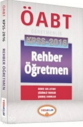 Öabt Kpss 2016 Rehber Öğretmen; Konu Anlatımlı Çözümlü Testler Çıkmış Sorular