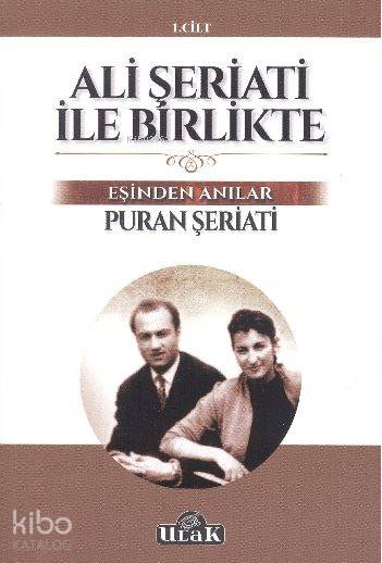  Ali Şeriati ile Birlikte Eşinden Anılar | Puran Şeriati | Ulak Yayınları | 9786059093767 | 
