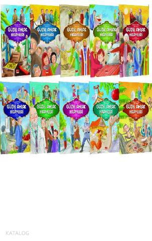  Güzel Ahlak Hikayeleri | Güzel Ahlak Hikayeleri | Mahmud el Mısri Ebu Ammar | Tacittin Uzun | Marcel Yayınevi | 9786059573214 