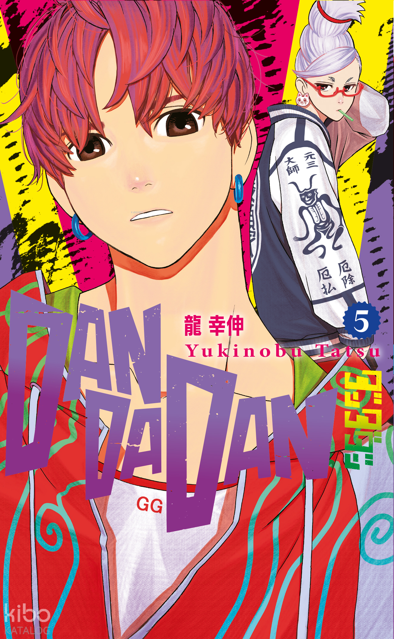 Dandadan 5. Cilt - Yukinobu Tatsu - 9786255606754 - Kitap | www ...