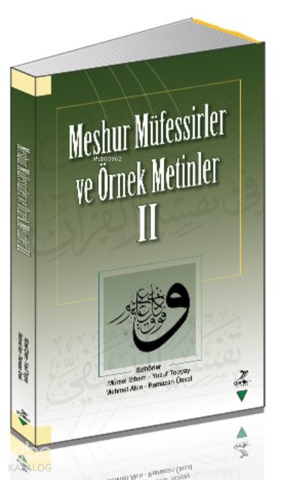  Meşhur Müfessirler ve Örnek Metinler 2 | Meşhur Müfessirler ve Örnek Metinler 2 | Kolektif | Grafiker Yayınları | 9786257305013 