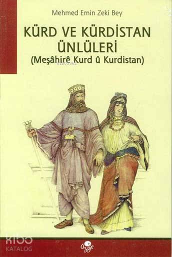  Kürd ve Kürdistan Ünlüleri | Mehmed Emin Zeki Bey | M Baban M Yağmur S Kutlay | Öz Ge Yayınevi | 9789757861126 | 