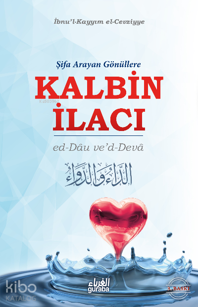  Kalbin İlacıŞifa Arayan Gönüllere | Kalbin İlacıŞifa Arayan Gönüllere | İbni Kayyım El Cevziyye | Ahmet İhsan Dündar | Guraba Yayınları | 9786059301626 