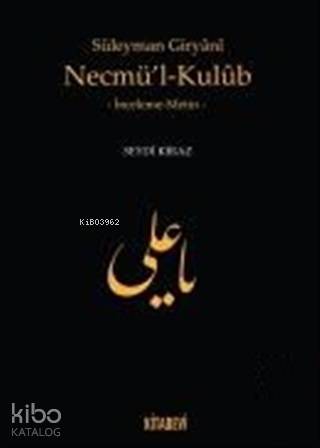 Süleyman Giryani Necmü'l-Kulub