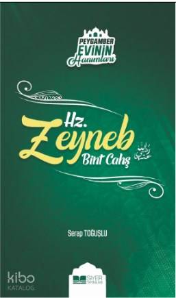  Hz Zeyneb Bint Cahş Peygamber Evinin Hanımları 7 | Hz Zeyneb Bint Cahş Peygamber Evinin Hanımları 7 | Muhammed Ali Alioğlu | Muhammed Onur Özçelikçi | Serap Toğuşlu | Adnan Demircan | Ömer Sabuncu | Siyer Yayınları | 9786057558817 