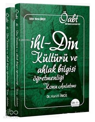 KPSS ÖABT Din Kültürü-İmam Hatip Lisesi Öğretmenliği Konu Anlatımlı Set (2 Cilt)