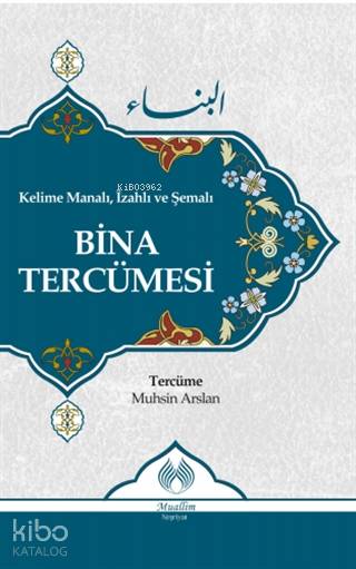  Kelime Manalı İzahlı Ve Şemalı Bina Tercümesi | Kelime Manalı İzahlı Ve Şemalı Bina Tercümesi | Kolektif | Muhsin Arslan | Muallim Neşriyat | 9786054709731 
