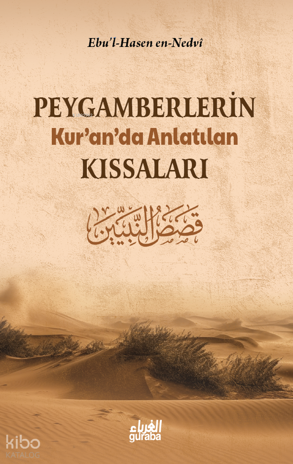  Peygamberlerin Kuranda Anlatılan Kıssaları | Peygamberlerin Kuranda Anlatılan Kıssaları | Ebul Hasan Ali en Nedvî | Halil İbrahim Turhan | Ömer Kahraman | Guraba Yayınları | 9786052107294 