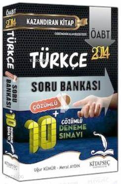 KPSS ÖABT Türkçe Çözümlü Soru Bankası + 8 Deneme