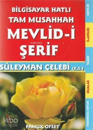  Mevlidi Şerif Bilgisayar Hatlı Tam Musahhah (İlahi 211) | Mevlidi Şerif Bilgisayar Hatlı Tam Musahhah (İlahi 211) | Süleyman Çelebi | Pamuk Yayıncılık | 9786054833474 