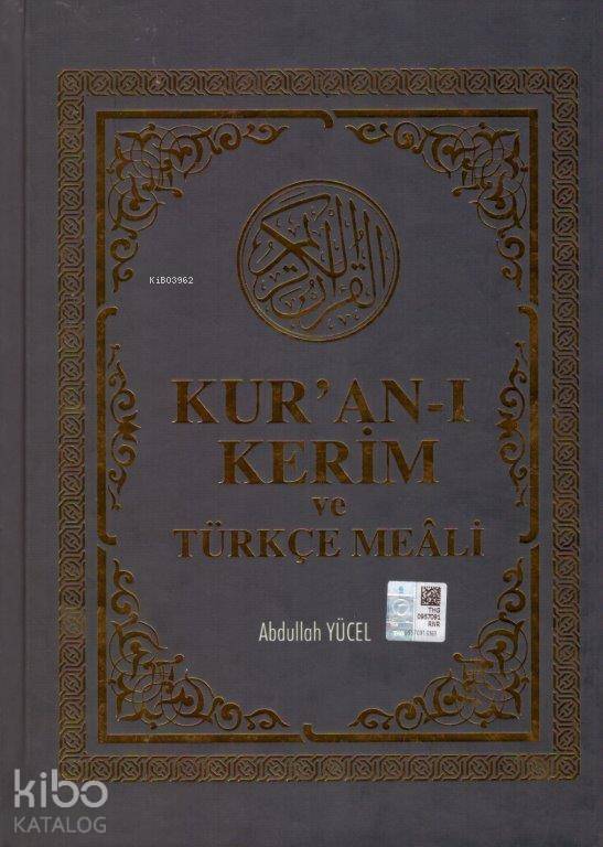  AZİM KURANI KERİM VE TÜRKÇE MEALİ CİLTLİ ORTA BOY ŞAMUA | AZİM KURANI KERİM VE TÜRKÇE MEALİ CİLTLİ ORTA BOY ŞAMUA | Abdullah Yücel | Azim Dağıtım Yayıncılık | 9789756061008 