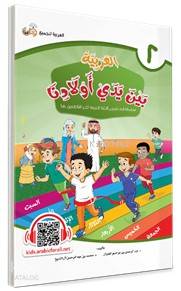  El Arabiyyetü Beyne Yedey Evladina 2Cilt | El Arabiyyetü Beyne Yedey Evladina 2Cilt | Kolektif | Tekin Kitabevi | 2770000037303 