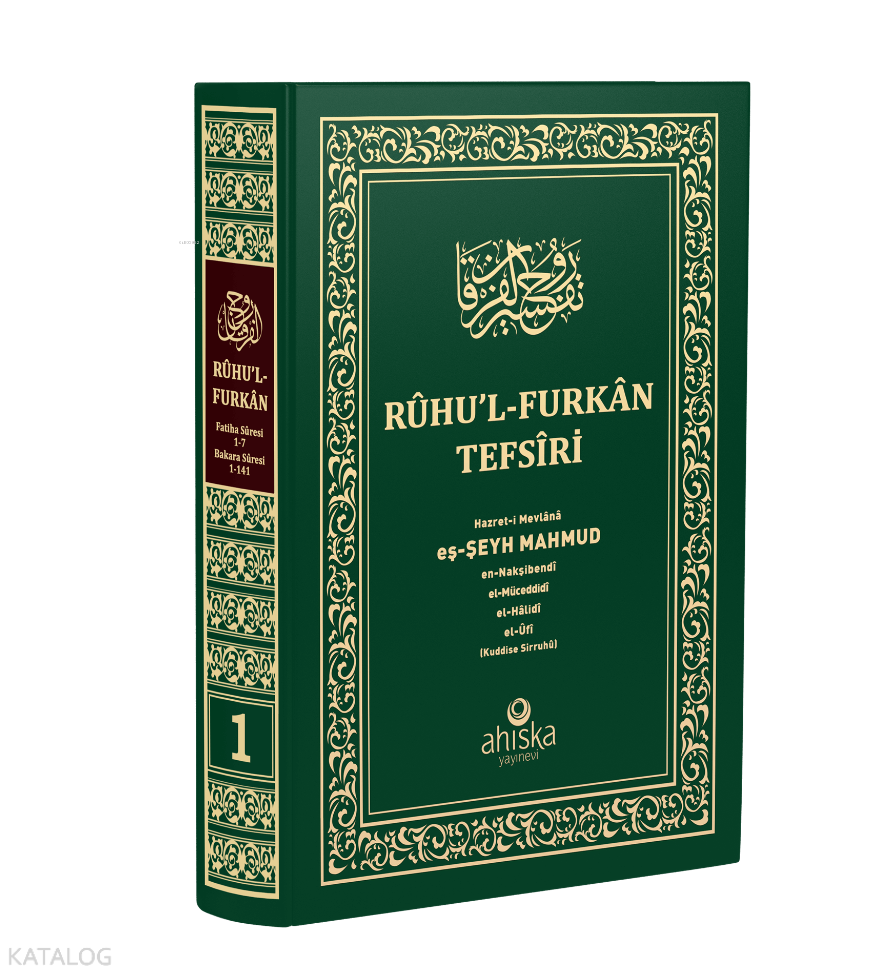 Ruhu'l Furkan Tefsiri 1. Cilt