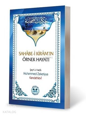  Sahâbei Kirâmın Örnek Hayatı Hikayat us Sahabe | Sahâbei Kirâmın Örnek Hayatı Hikayat us Sahabe | Muhammed Zekeriyya Kandehlevi | Hayri Demirci | Gülistan Neşriyat | 9786055323127 