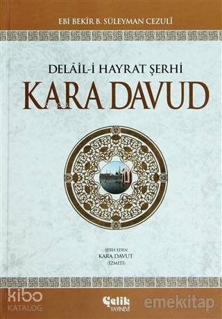  Delaili Hayrat Şerhi Kara Davud (Şamua) | Delaili Hayrat Şerhi Kara Davud (Şamua) | Abdulkadir Akçiçek | Kara Davud | Çelik Yayınevi | 9786055457235 