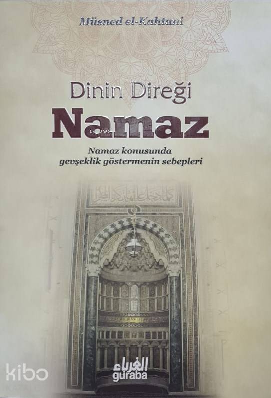  Dinin Direği Namaz | Dinin Direği Namaz | Mustafa Öztürk | Müsned el Kahtani | Guraba Yayınları | 9786052107171 
